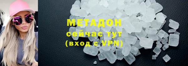 метадон Бронницы