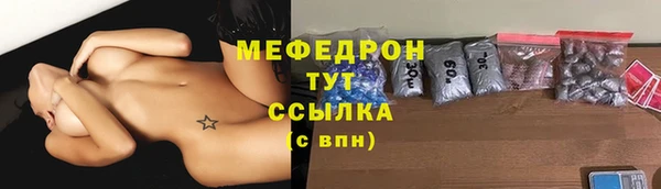 метадон Бронницы