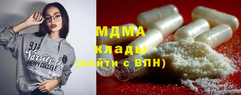 где найти наркотики  площадка как зайти  MDMA кристаллы  Тетюши 